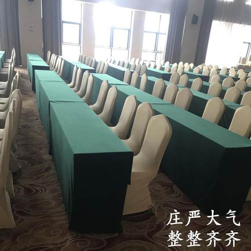 办公会议室台呢定做酒店桌布定制活动呢绒布长条桌培训桌套罩台尼