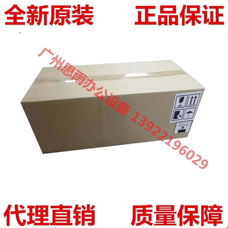 柯尼卡美能达 C558 558e 658 659 758e C759原装定影器 定影组件