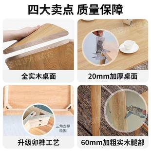 桌子椅组合吃饭桌家用小户型见详情工厂 实餐桌简木约轻长方形日式