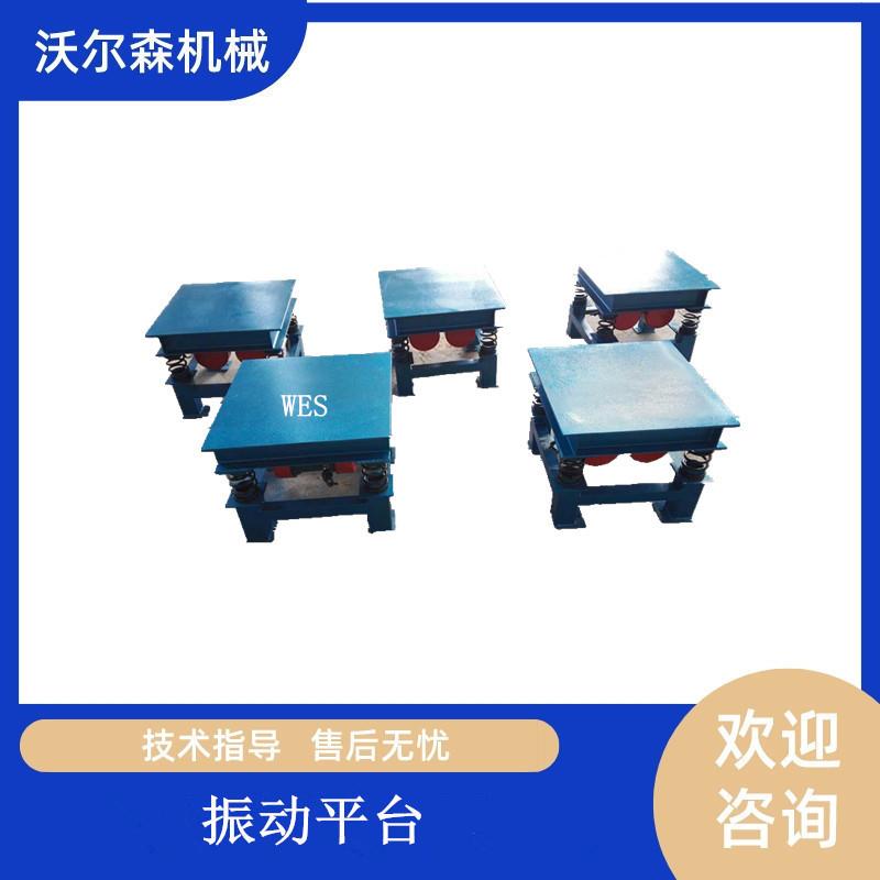 5050cm小型震动平台*成边道砖快振型动014振器水泥阴井盖试块震实