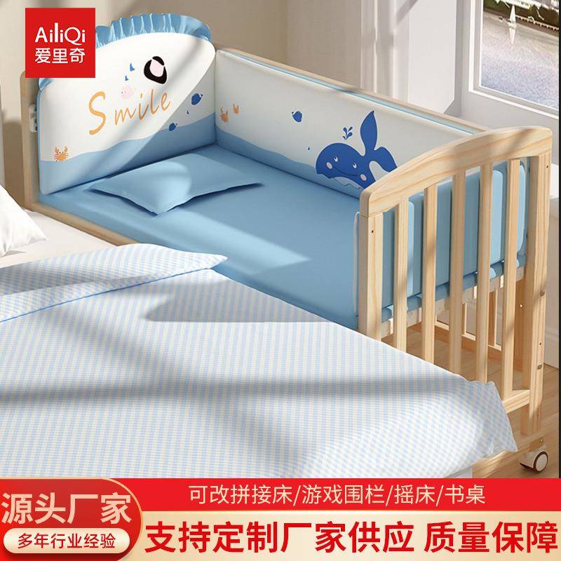 婴儿床拼接大床867实木功能新生儿童床儿可移动摇篮宝b宝b多床