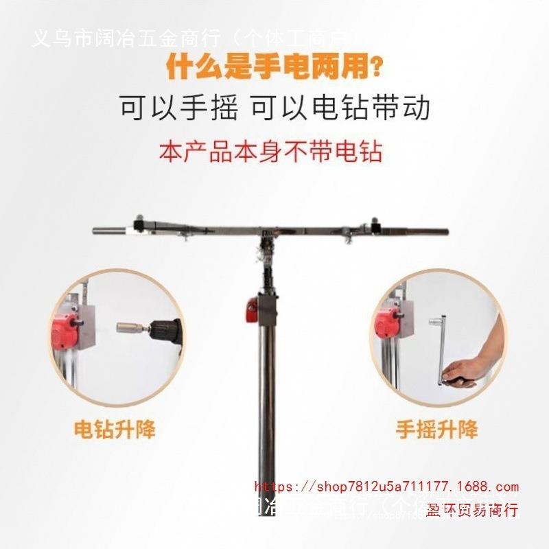 木吊上石膏顶板升降支架吊便携顶封板手摇电动三合IWQ一升降工机