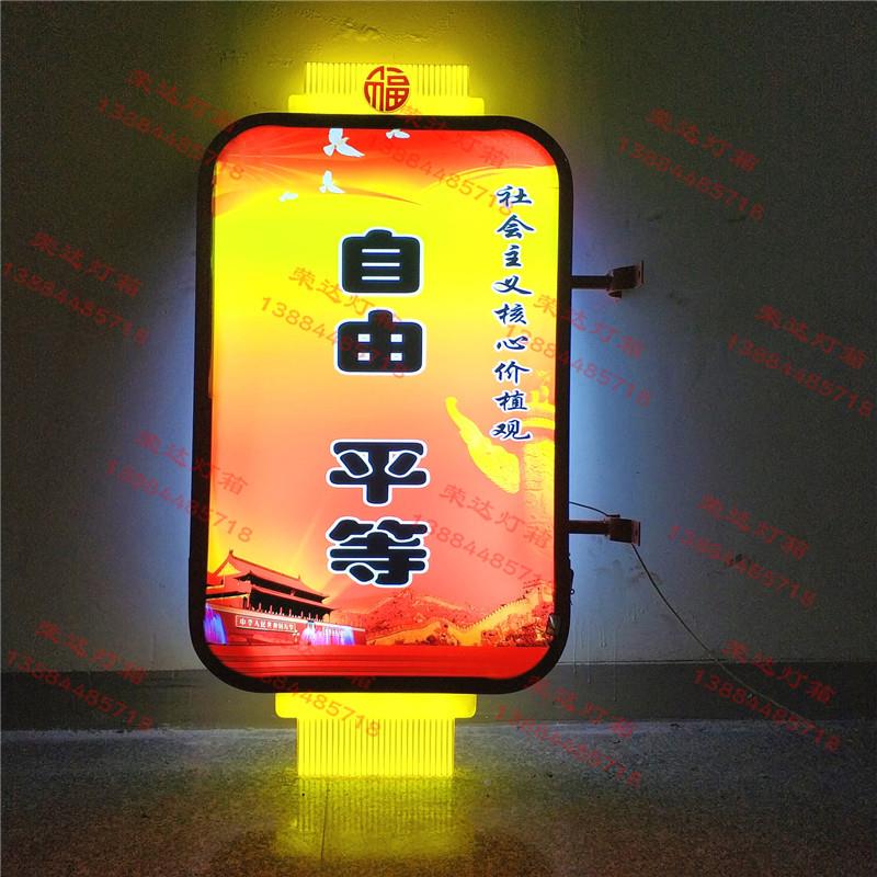荣泽发开启式全ZRU光灯型路灯杆箱电线杆广灯告牌夹柱路灯笼杆道