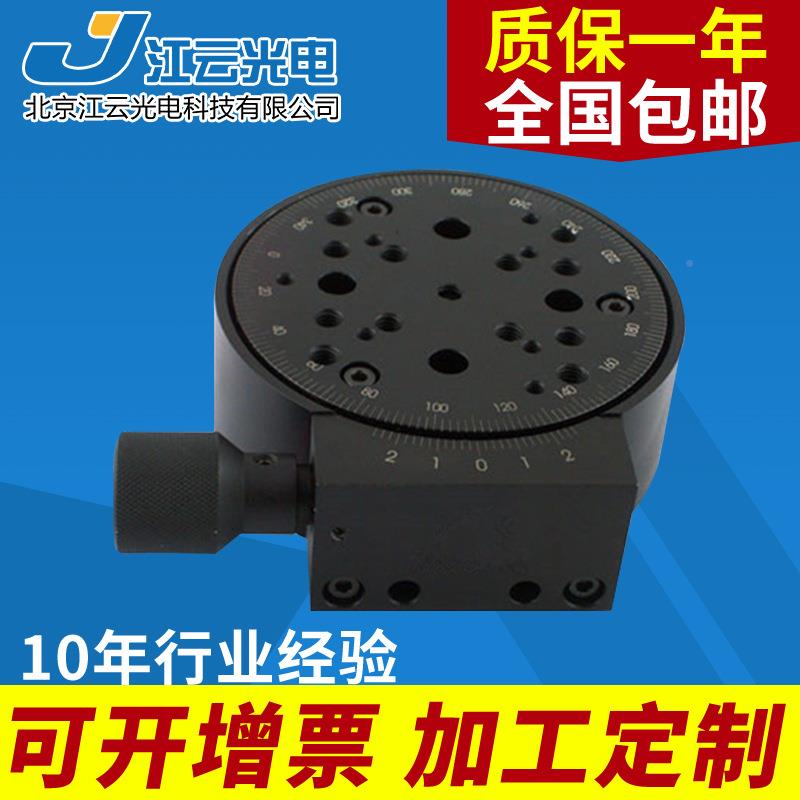 手动旋MZP转台Y00M100小型2手动旋R转台分度盘旋转对位平台