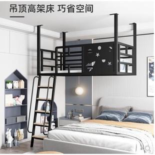 卧架室家用高床单上层床吊顶阁楼床 小户型铁艺吊床悬挂阁楼床式