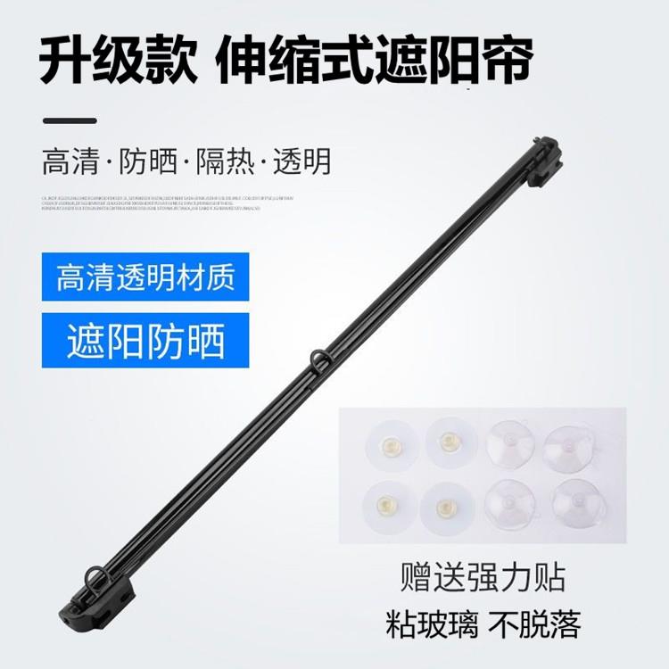 大风货车行遮阳帘前挡玻璃遮帘车客车轮船伸缩式吸光盘遮CWA阳膜