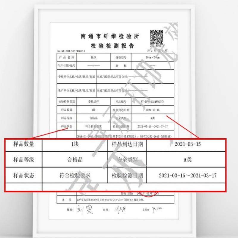 宽特大吊顶大圆顶FS757073蚊帐15-3米大床加拼接婴儿.圆子床母床
