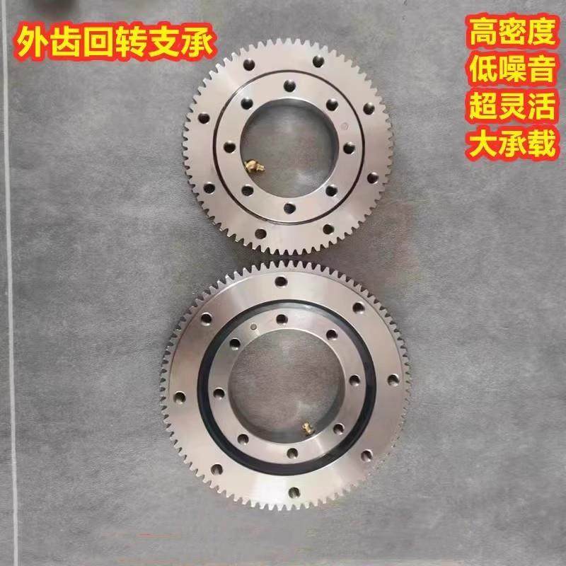 机械布料机转撑转盘轴回承回MRO转支撑回011.20.315电动外齿转支