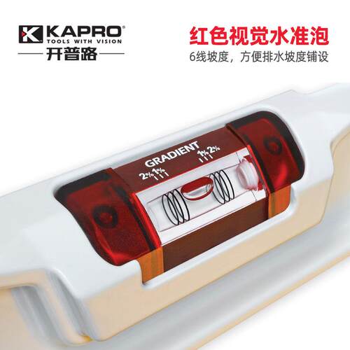KAPR293O开路实普水平尺高精度家用靠尺多功心能行装修压铸3铝90