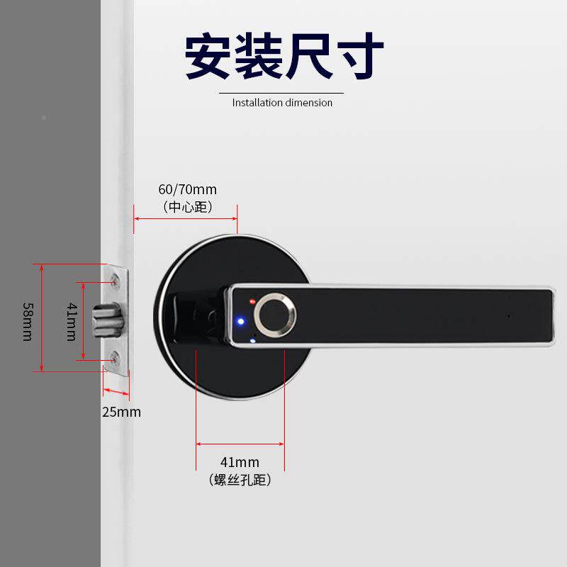 室内锁门球形指锁家用防盗门智纹能电子卧室门木802单舌/门办公室