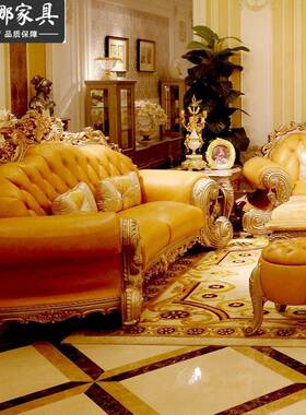 奢华欧式皮艺STE沙发组合客厅32型组皮合整1装大户艺沙发