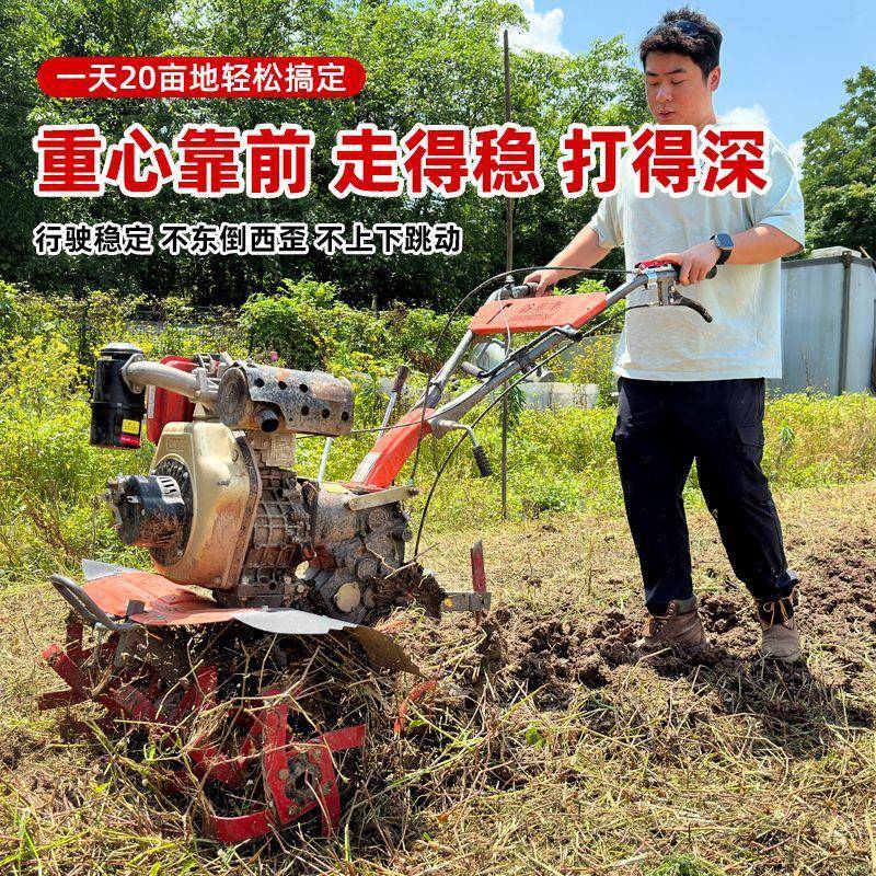 重庆四驱柴油微耕机轻机FZQ型山地4驱旋耕山大马力水田耕机农用地