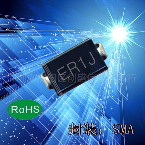 ER1J 超快恢复二极管SF18贴片 1A 600V SMA DO-214AC