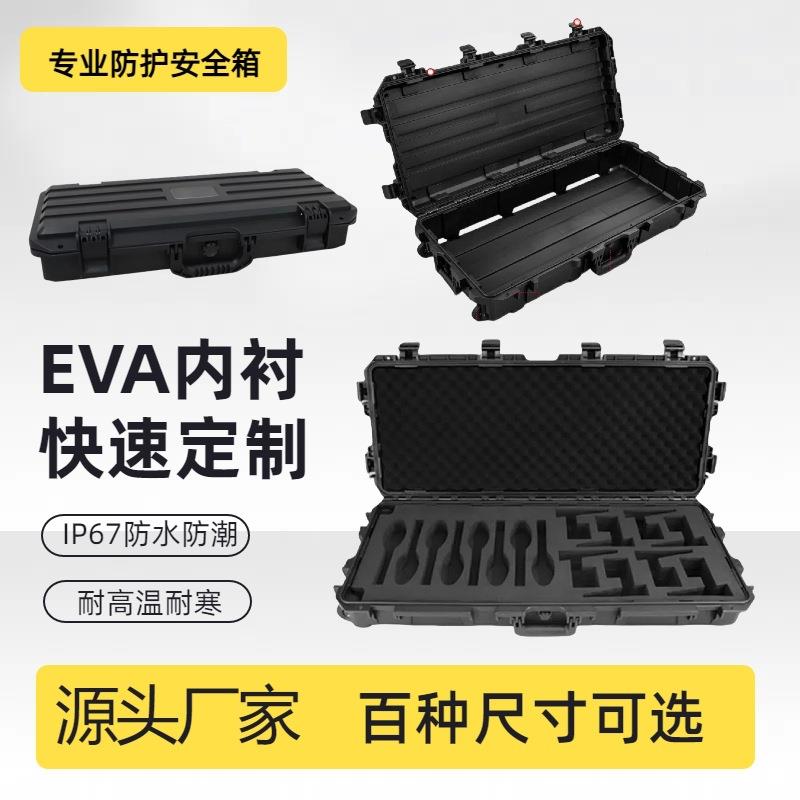 中手提长条安全箱箱5020三防工程塑料安全护无品牌/箱仪防器单反