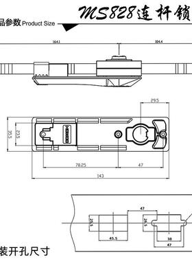 MS828不锈钢杆电锁MS460门天地拉连杆锁配箱威ZPZ图柜高低压柜电