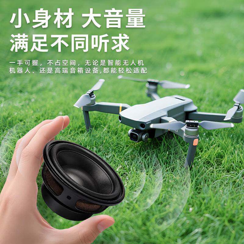 精歌源形52mm圆2寸52芯小音响内磁4欧52-27H2515W全频户外语扬音