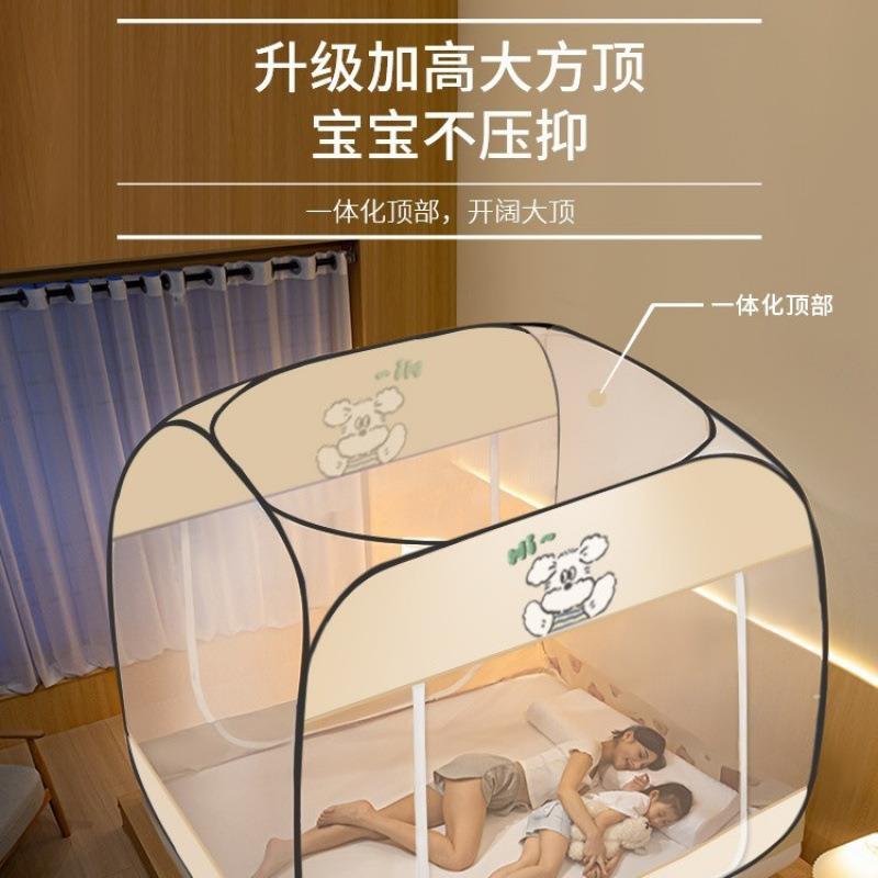 古包蚊帐免安装用大家空间新款方摔顶折叠无品牌/防蚊防卧蒙室学