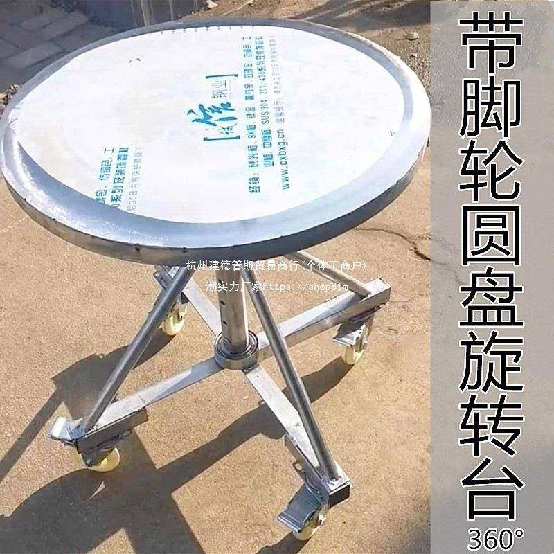 SGR喷圆盘纸磨箱架摄影旋转工作台打抛光打子包油漆晾干胶喷漆度,鲜花速递/花卉仿真/绿植园艺,其它园艺用品,淘宝优惠券,粉丝福利购,淘宝优惠卷