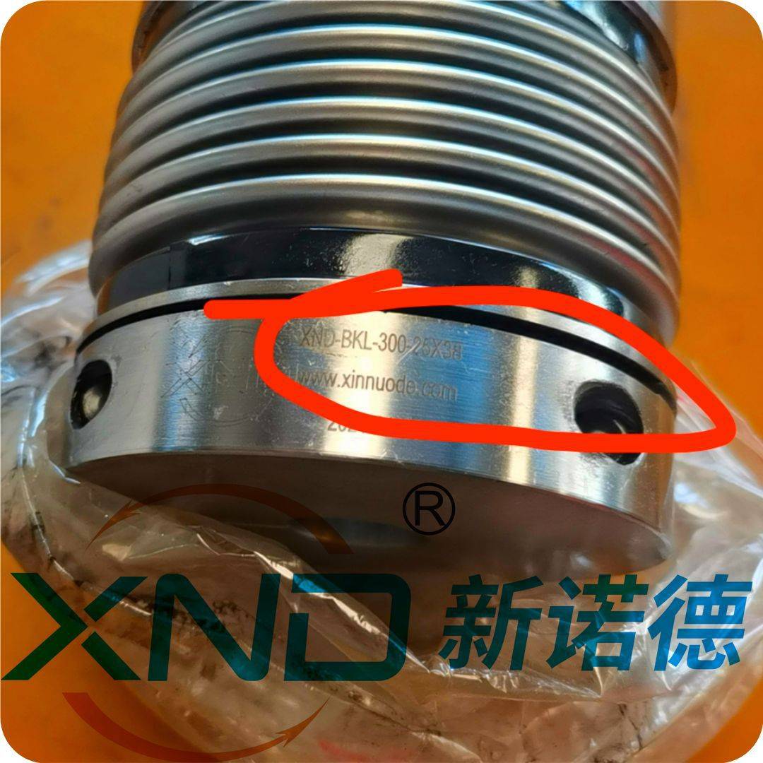 XND-WK4-30型夹紧型波纹管联轴器WK4-30不锈钢波纹管联轴器