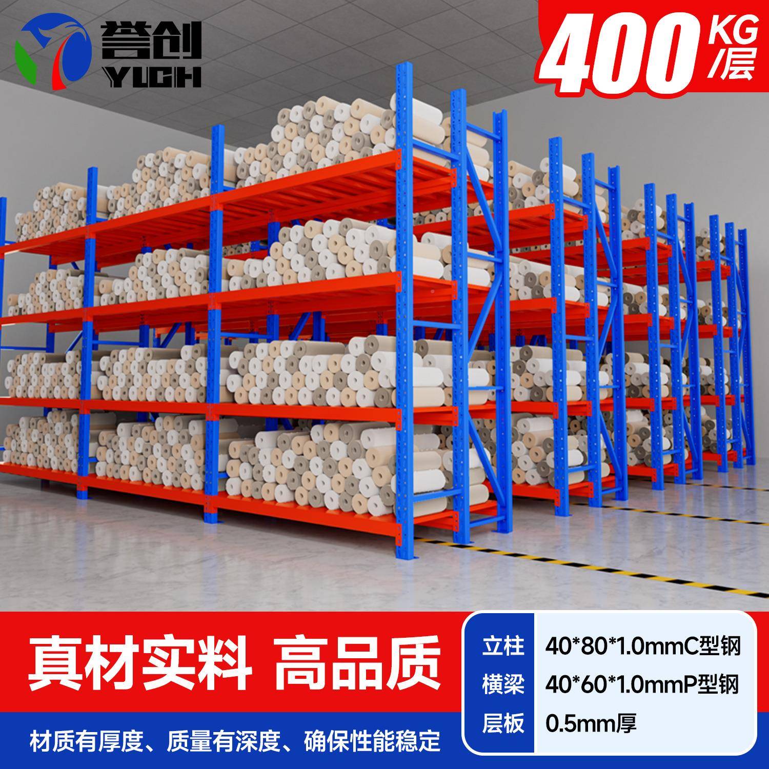 布536匹货架架架重型布卷陈列三面立柱服装料超大加宽堆垛置物架