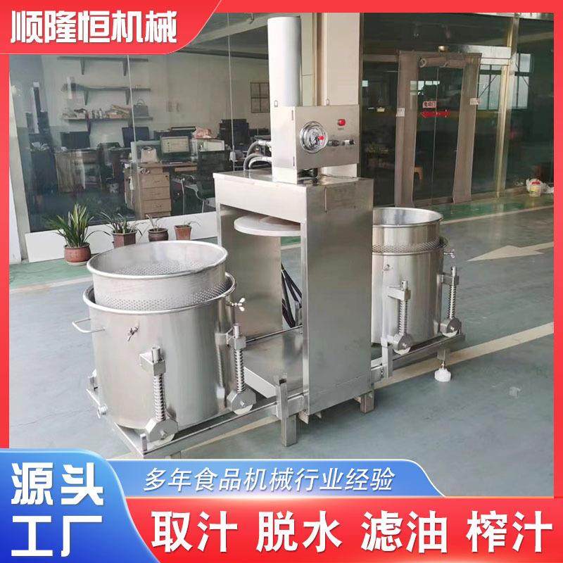 汁红心猕猴桃榨汁机物理冷葡榨萄桑葚果压榨机果泥OOK快速过滤机