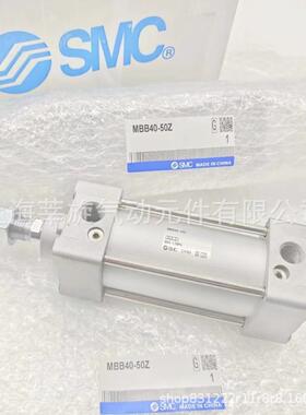 SMC标准气缸/MBBMDB6B125-25/BUI50/75/100/200/3000/400/50000/8