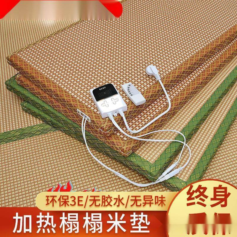 榻榻米垫子加热垫家用电加热椰棕炕垫床垫塌塌米踏踏米地垫