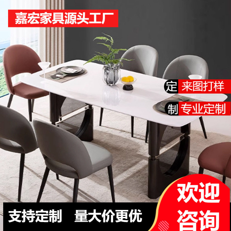现代简约小户型客厅家用岩板微晶石餐桌黑色长方形高端托板饭桌