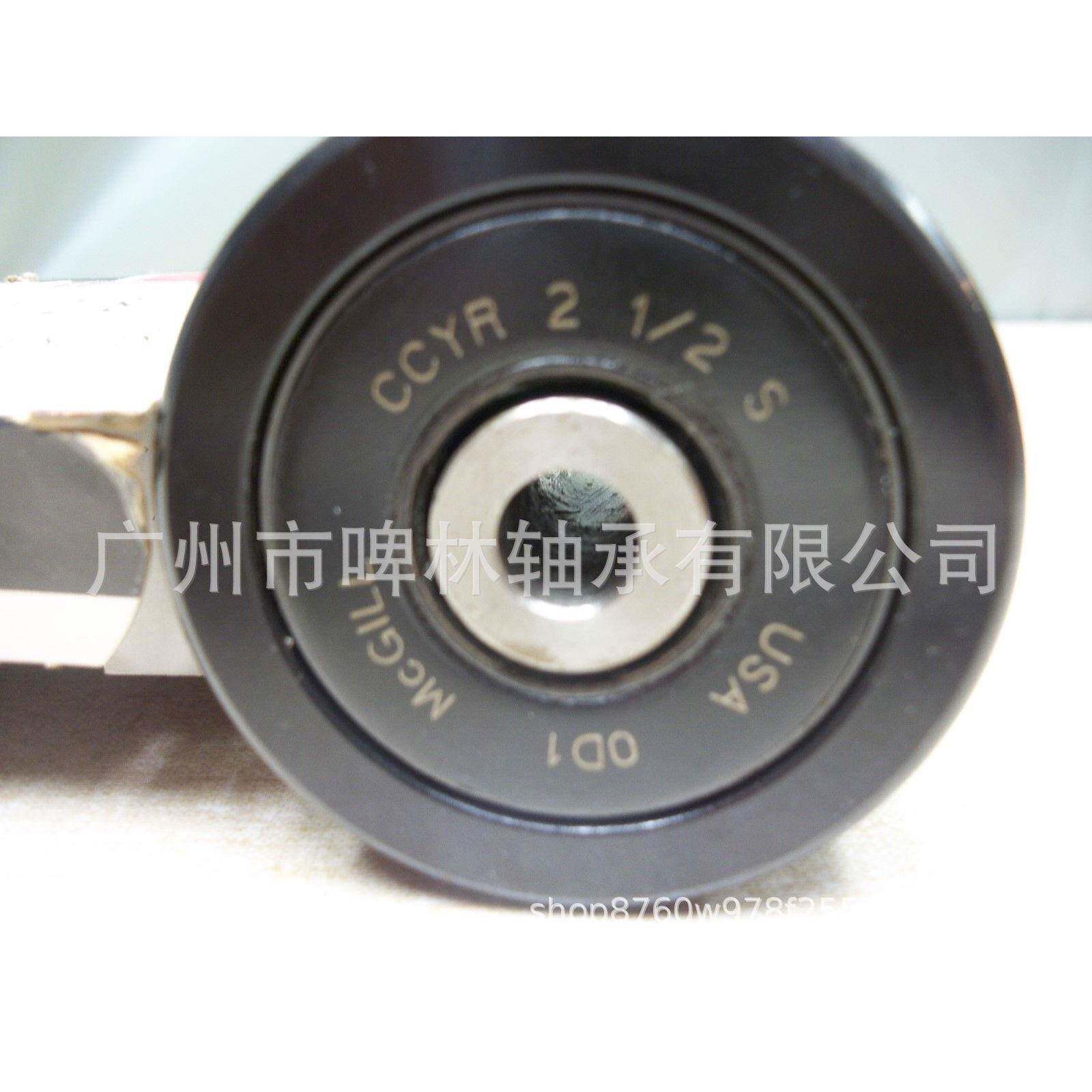 MCGILL轴制承】CCYR【2S英轮满装滚子型BOC凸从动轴承