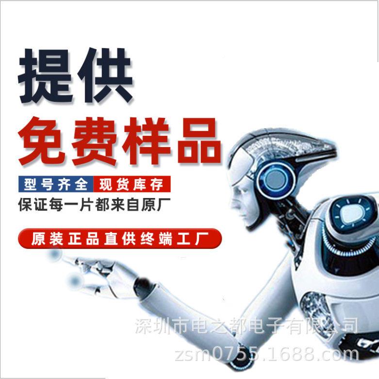 ACS7I11KLCTR-12AB-T原装站芯片AQUC集成电路一式电子元M器件BO配