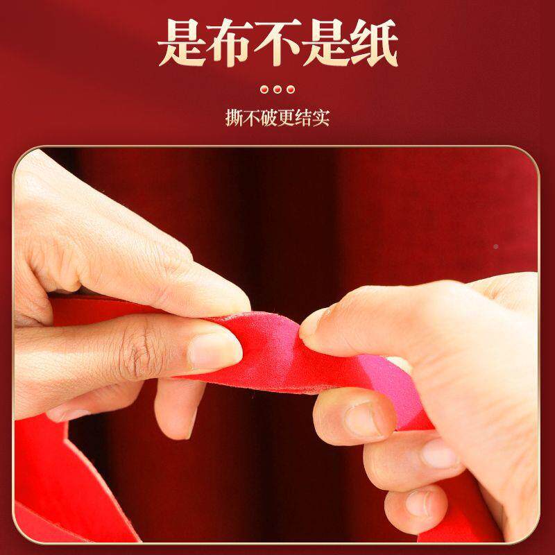 婚房布置套饰装结婚装男方新婚礼房女卧方室拉花CZN客厅婚庆喜字