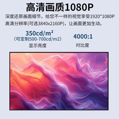 50822壁挂告机寸高清高亮超薄液晶广告显示屏卓安网络信广息发布