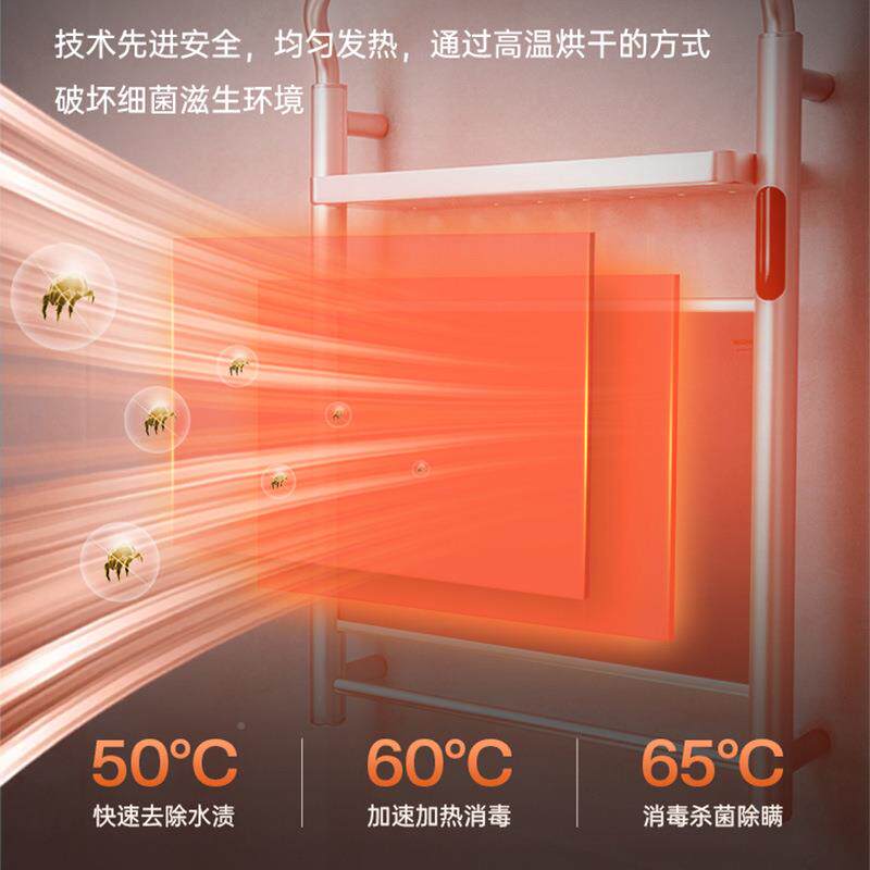利是熊电热毛巾家用卫生间浴巾智干能加架热烘浴室宝宝衣架JXPT-0