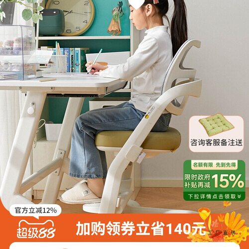 F0儿童学习椅小学生学习专用写字座椅可调节家用书桌凳