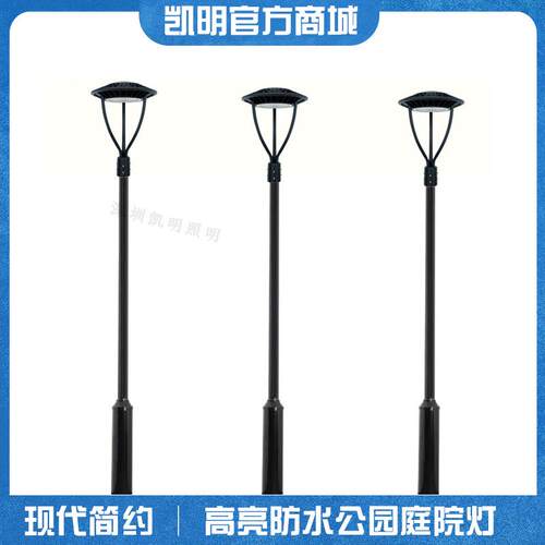 户外防庭院灯3米景3.水5米6063铝型材公园观灯liedGardenKW-GP100