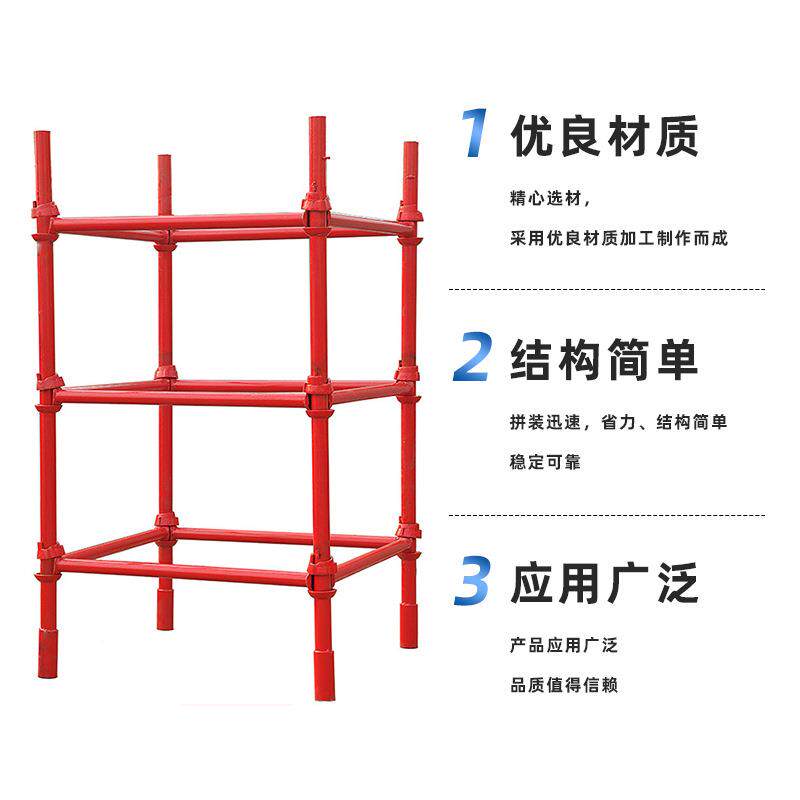 轮扣厂家动DBI碗扣可扣各式脚手架盘桥梁建筑用轮扣移脚手架