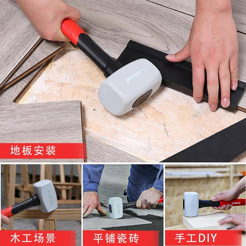 ZMA无弹安装锤防震橡胶工皮反锤柄木锤铺砖地板软锤