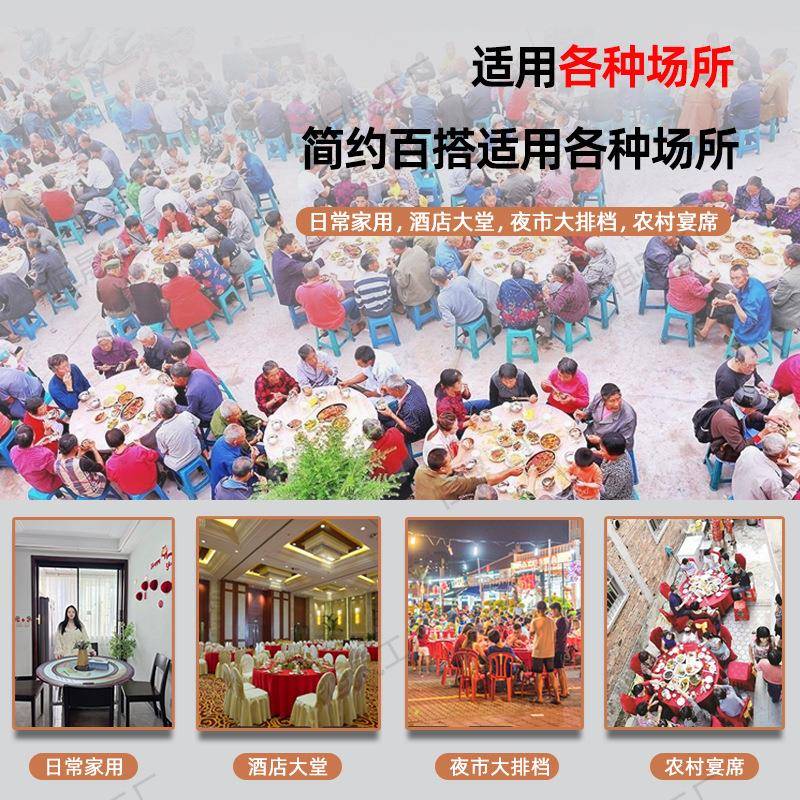 餐桌椅子「半彩色一套34不锈钢加厚带转盘餐酒店现代折简约商0用