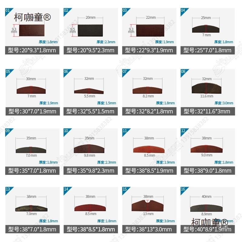 气动工具叶片风磨机砂纸风炮抛光角机磨机风595叶风片非批标麦太