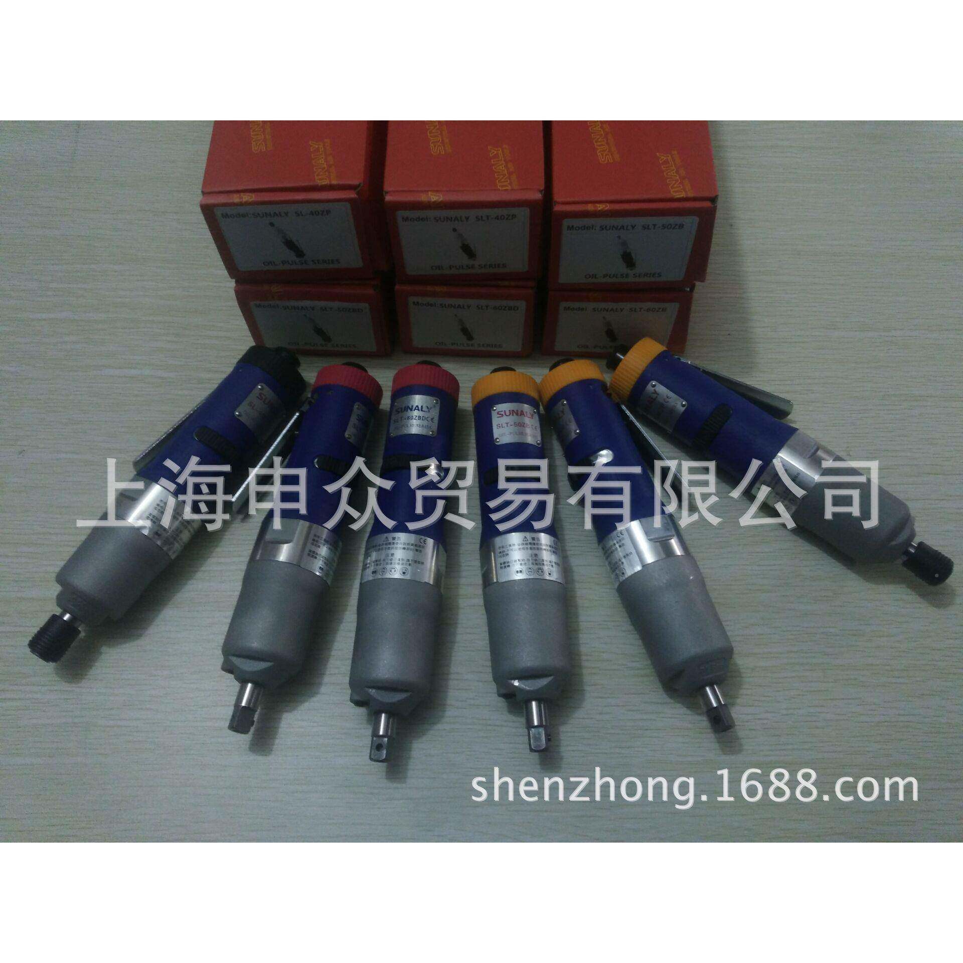 SNAUY/速L耐力气动油压脉冲26°角齿轮扳手SL-70ZJ-扳1穿孔棘SL-7
