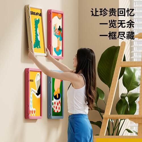 塑画框料方形儿童绘画无品牌/展示油框收纳盒长挂墙相框美术作品