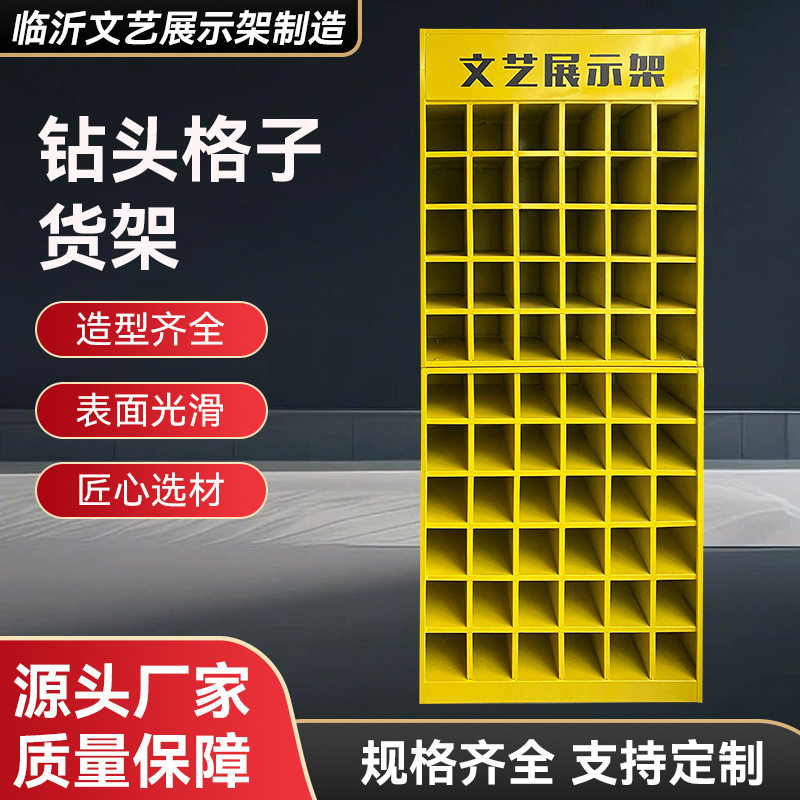 多功能钻头五金工具展示收纳架