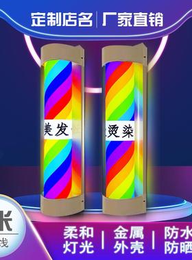 ?订制LED美发转灯发廊理灯店THQ水发电机网红标志防超亮半圆节能