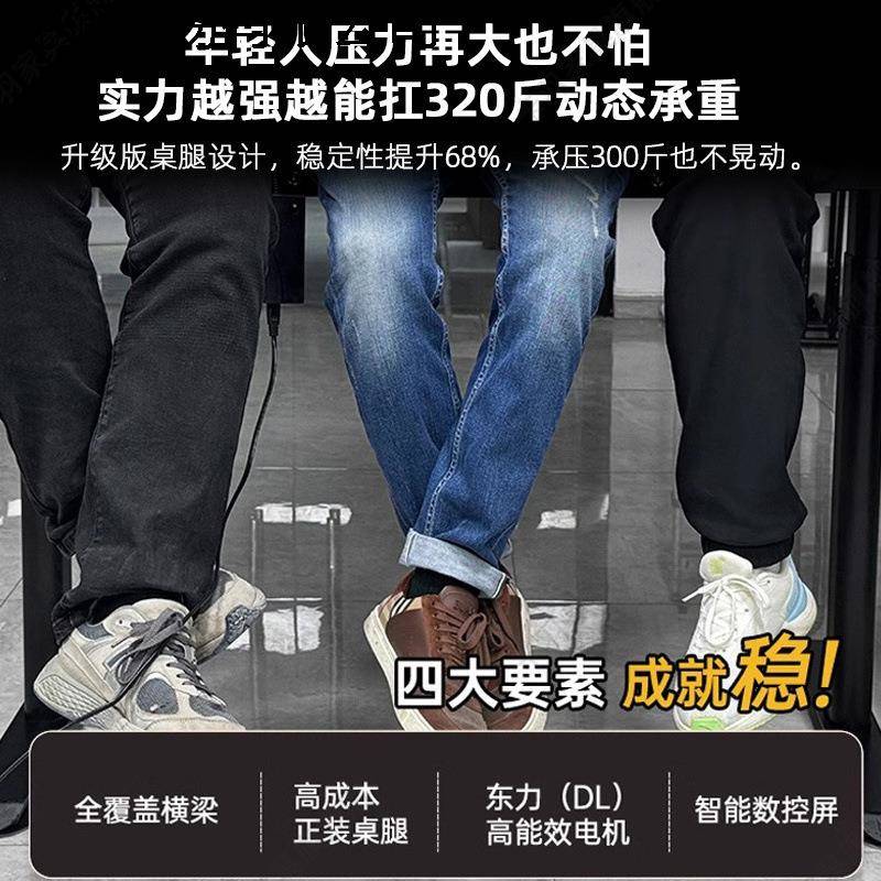 电动升降桌架腿电脑桌桌架智能升双降桌架骁厂家直升电机自动降支