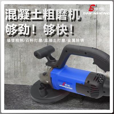 申恒200粗磨机抛光机打机大功率1磨87580机盘磨光手磨持式工厂直