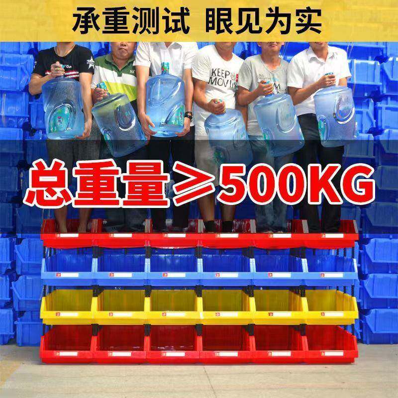 斜口合式零组件盒管件盒物料盒螺盒货架多丝层收纳604盒零塑料件