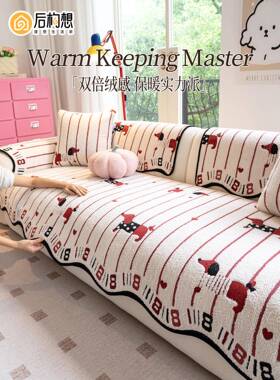 卡圣诞沙发?垫2025OYV新款冬季加厚沙发毯不发规则防滑通防猫抓沙