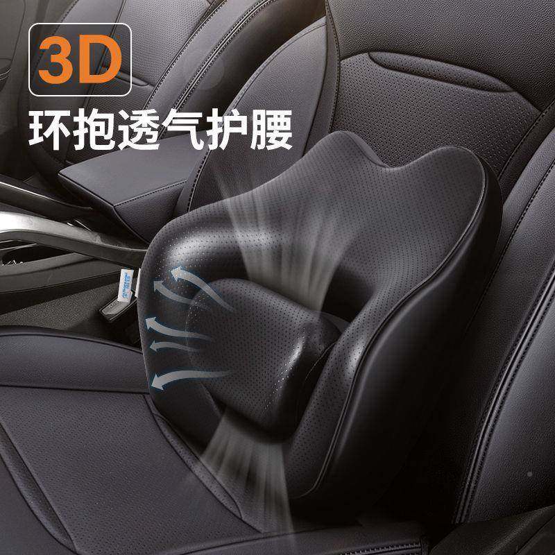 ZF可调节车腰靠护腰四背季通G用主驾驶座汽椅靠TWO垫车载腰托久坐,鲜花速递/花卉仿真/绿植园艺,其它园艺用品,淘宝优惠券,粉丝福利购,淘宝优惠卷