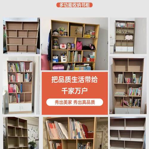 易多书架落地EZR置物客架家用厅靠墙收纳架办公室简储物柜现代层
