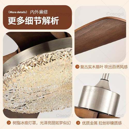 中古客厅风扇灯铜a色实木桃吊扇灯复古胡木色卧室灯餐古厅灯c440a